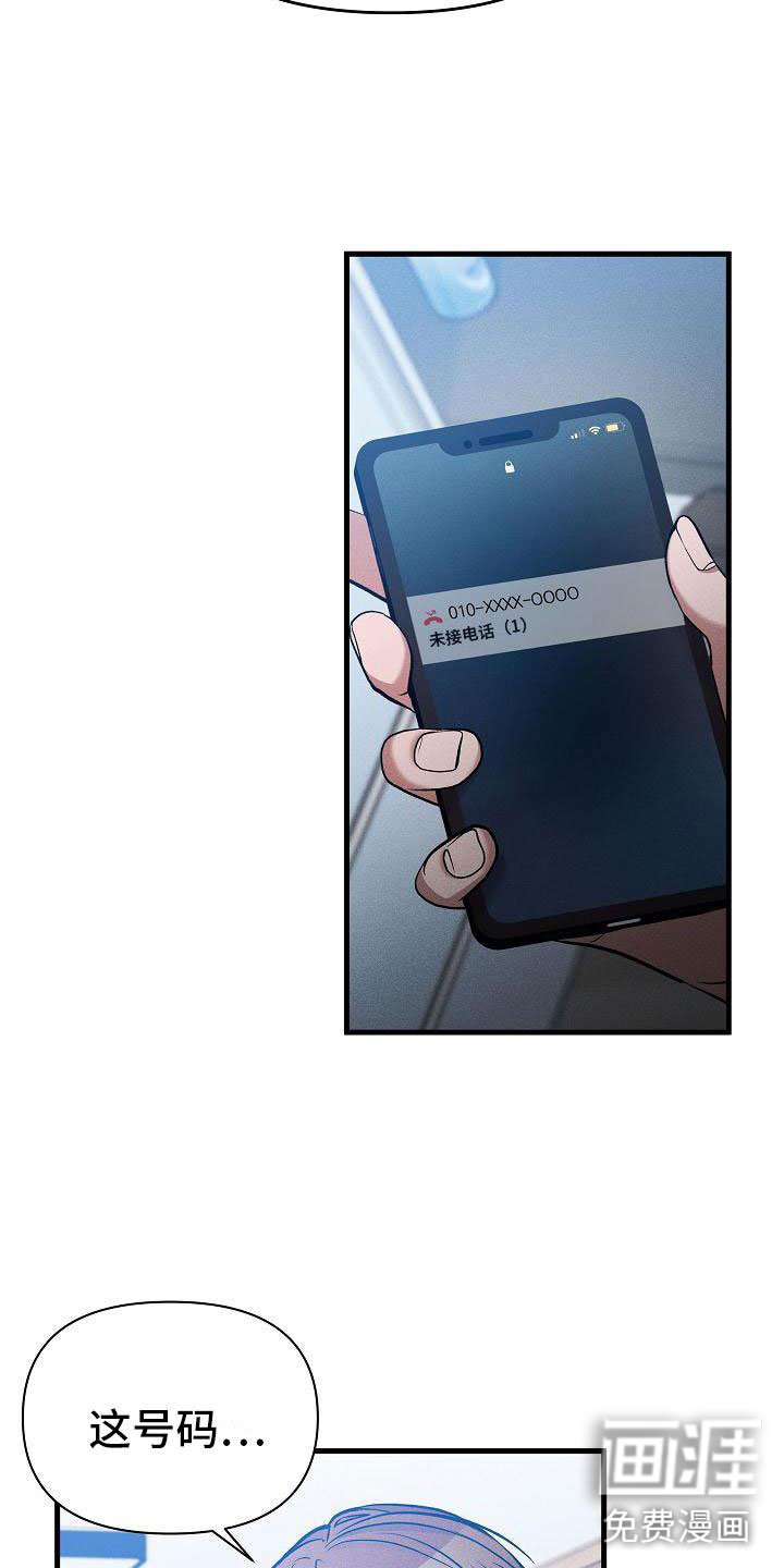 第23章：不奇怪