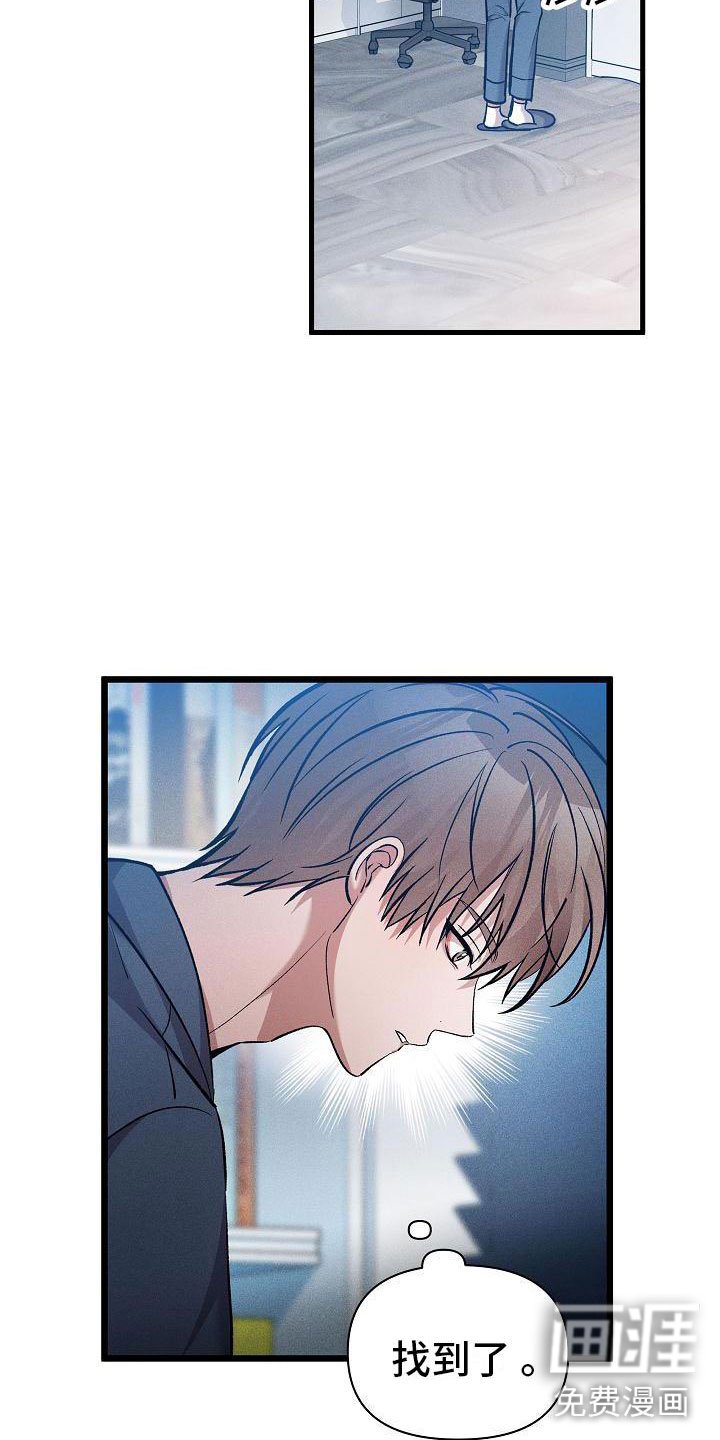 第23章：不奇怪