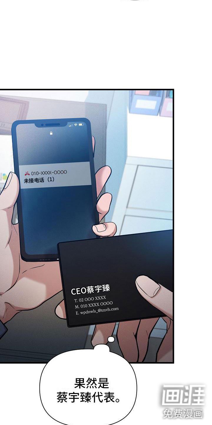 第23章：不奇怪