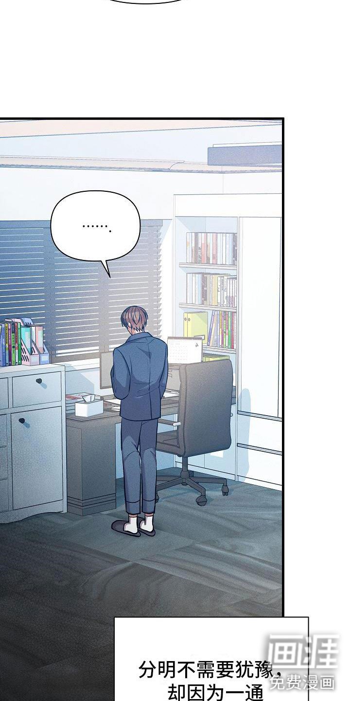 第23章：不奇怪