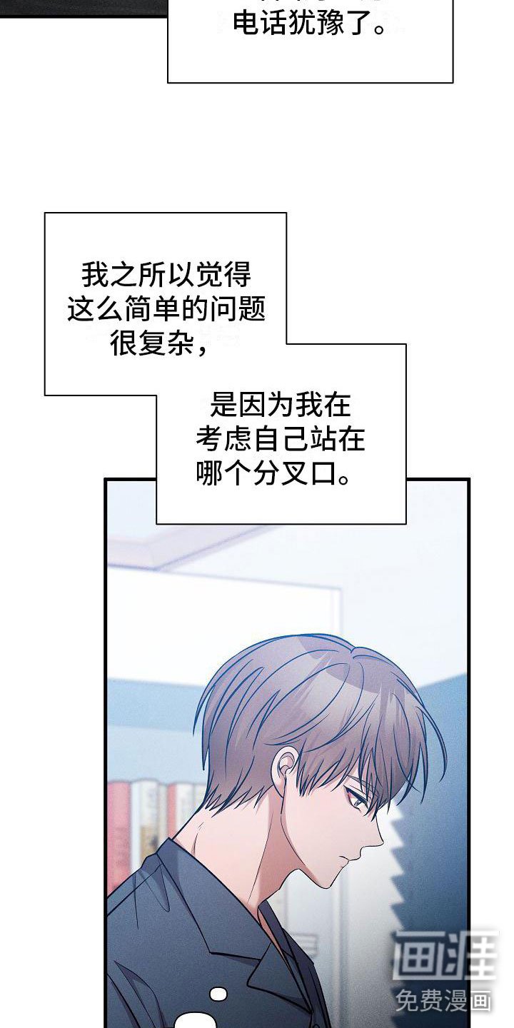 第23章：不奇怪
