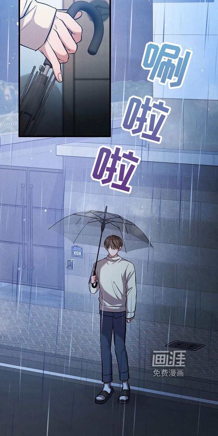 第24章：松开我的手