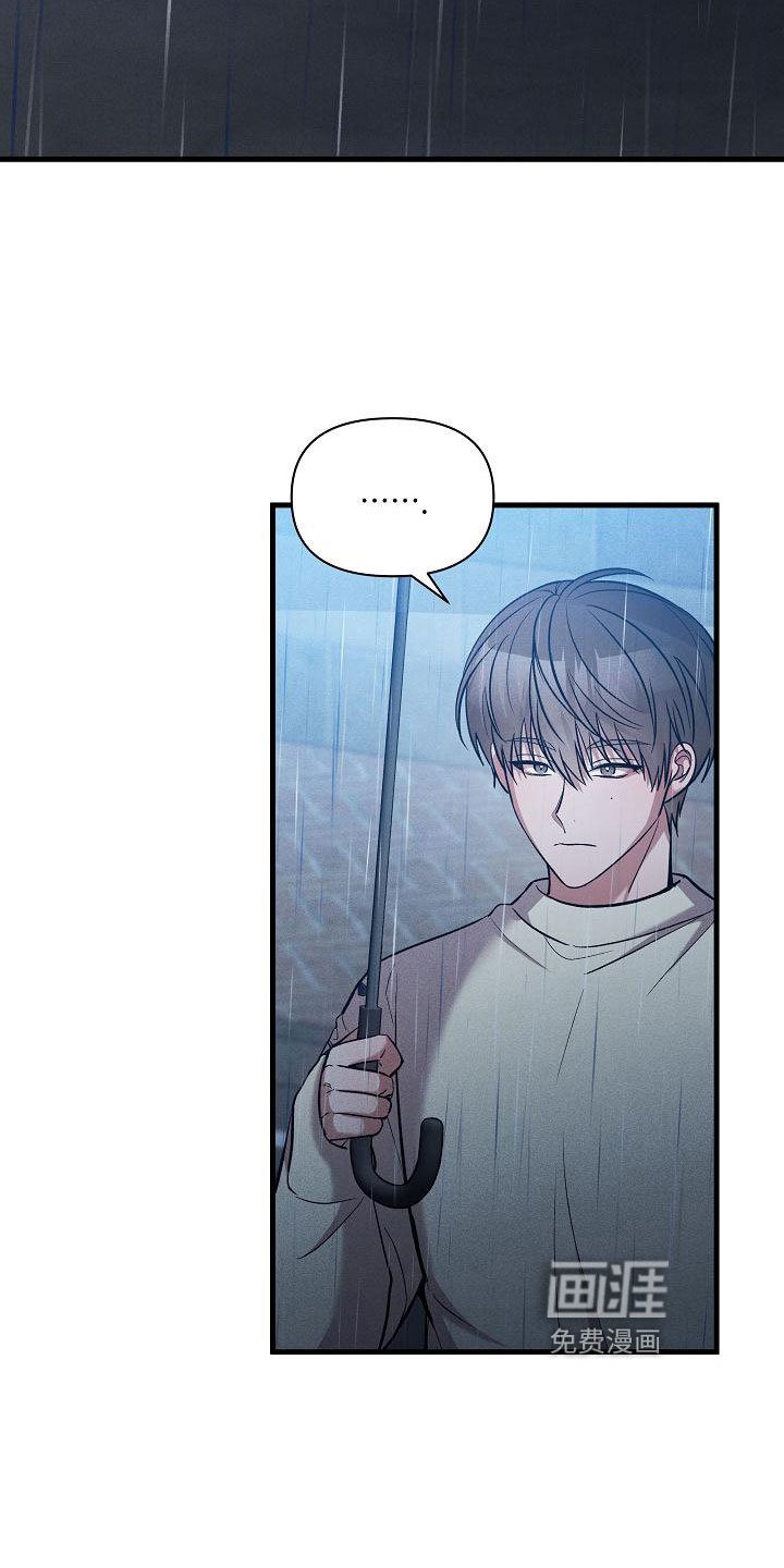 第24章：松开我的手