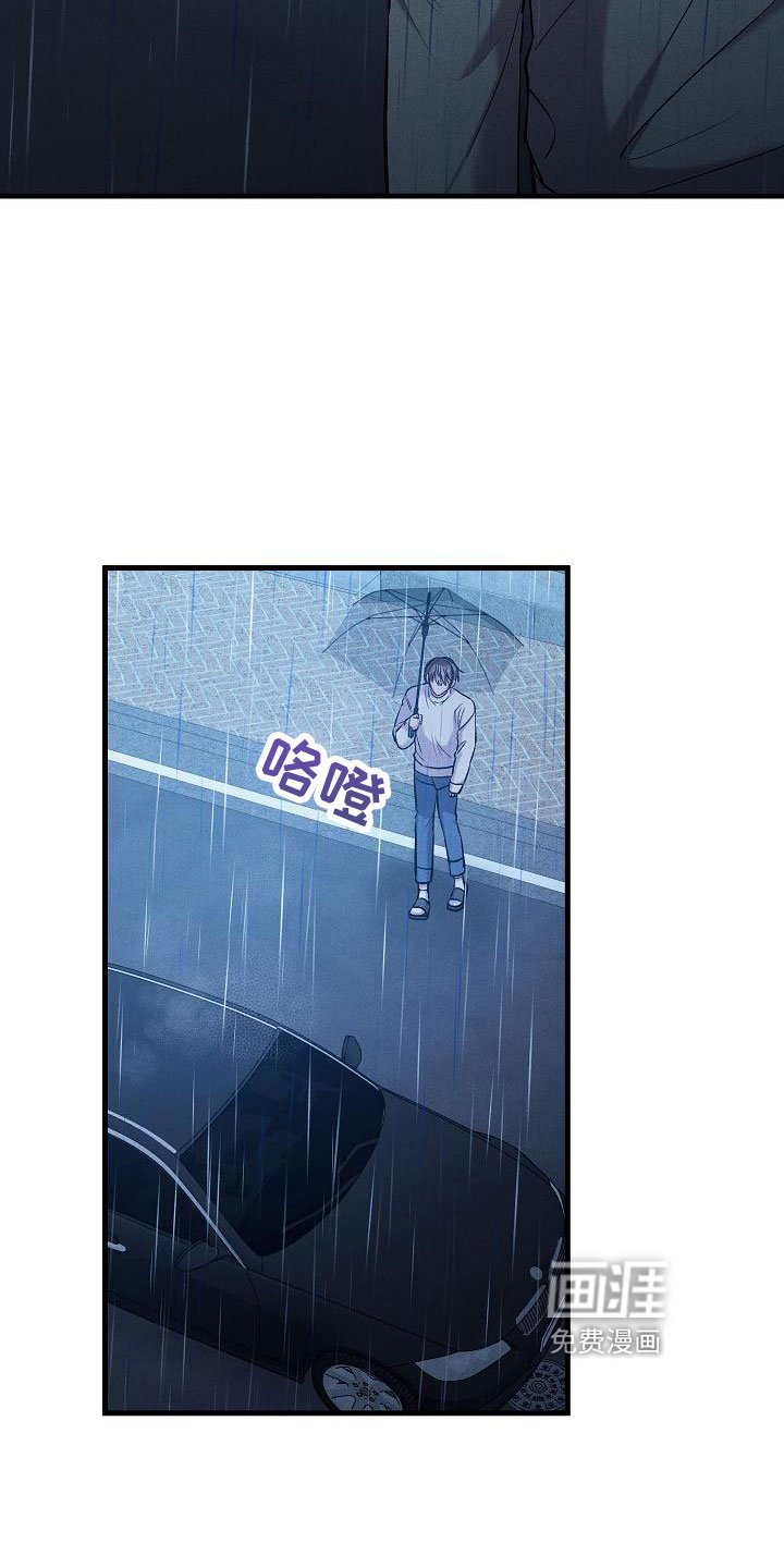 第24章：松开我的手