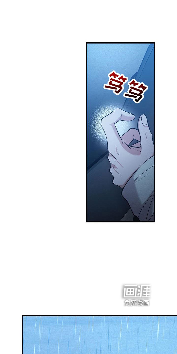 第24章：松开我的手