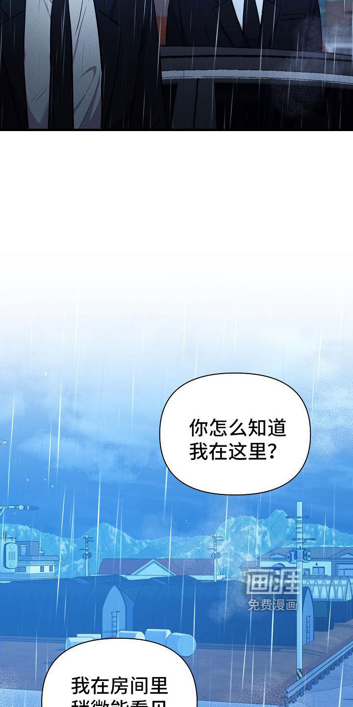 第24章：松开我的手