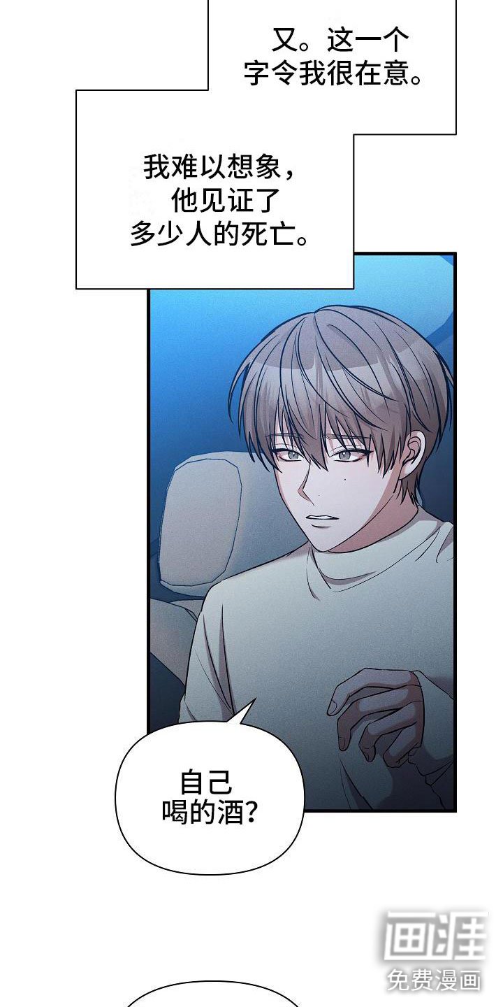 第24章：松开我的手