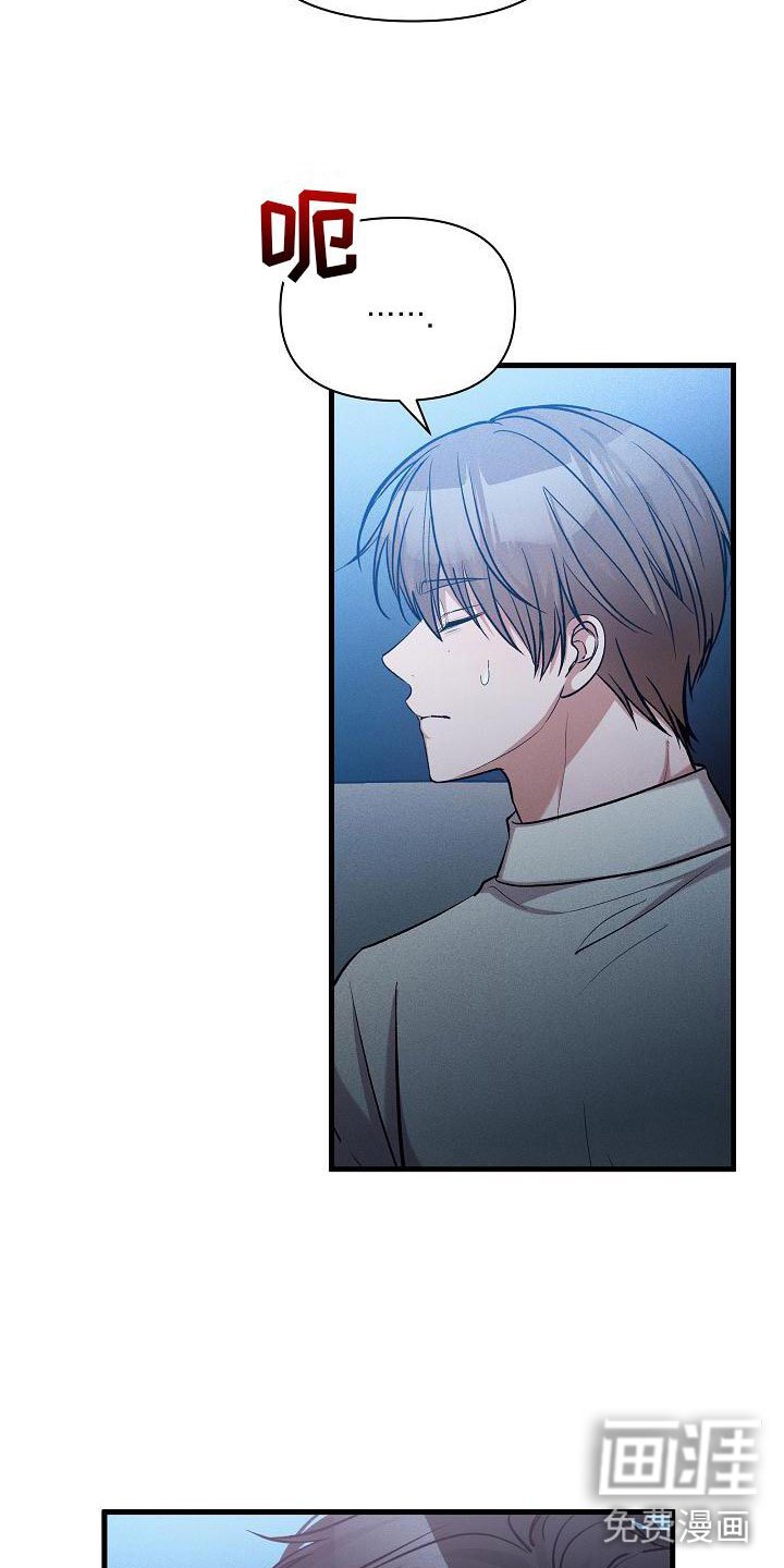 第25章：安慰我
