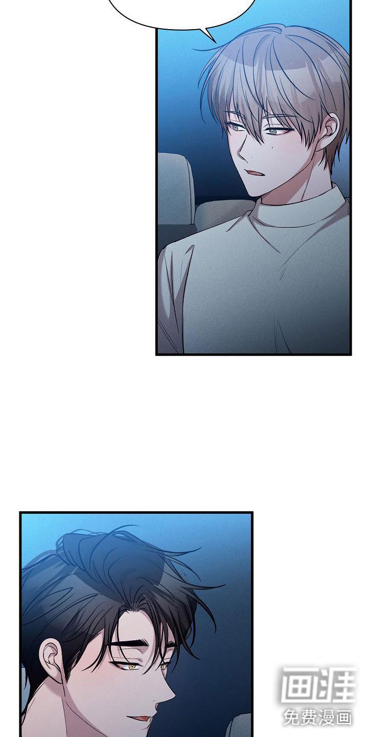 第25章：安慰我