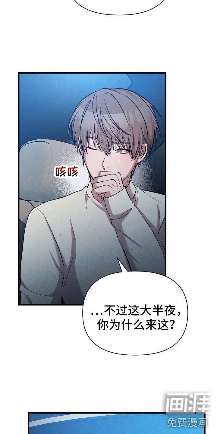第25章：安慰我