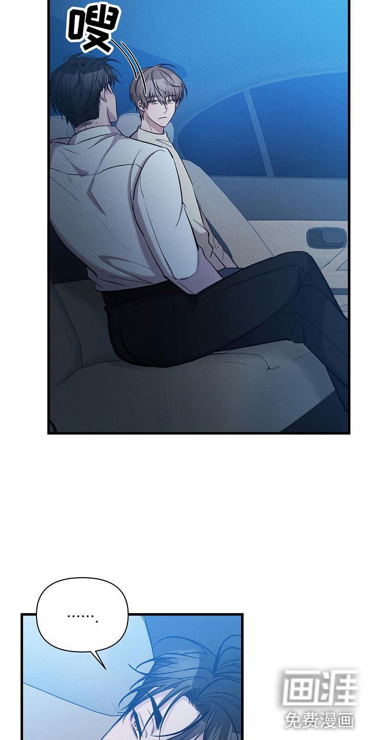 第25章：安慰我