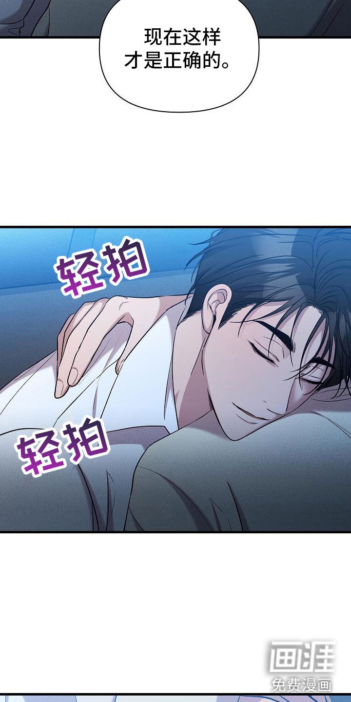 第26章：我会吃了你？