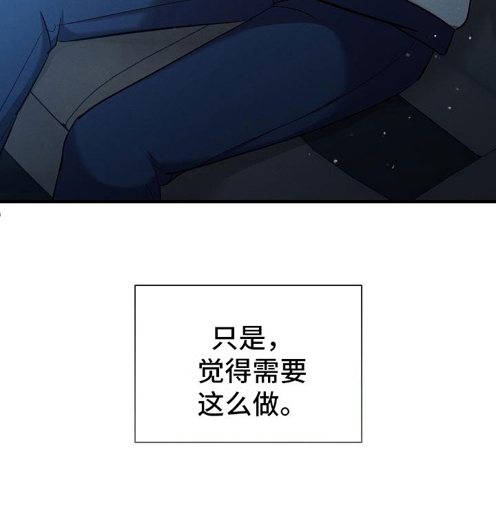 第26章：我会吃了你？