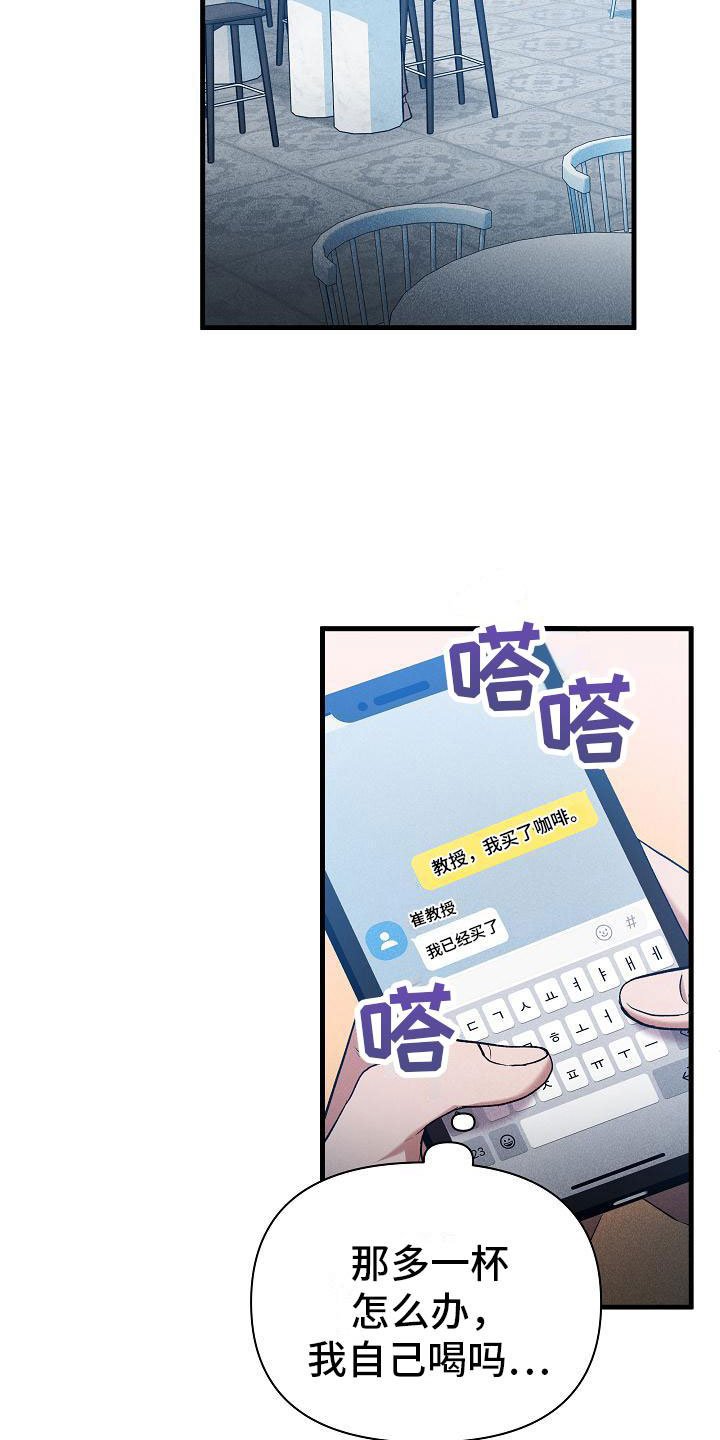 第26章：我会吃了你？