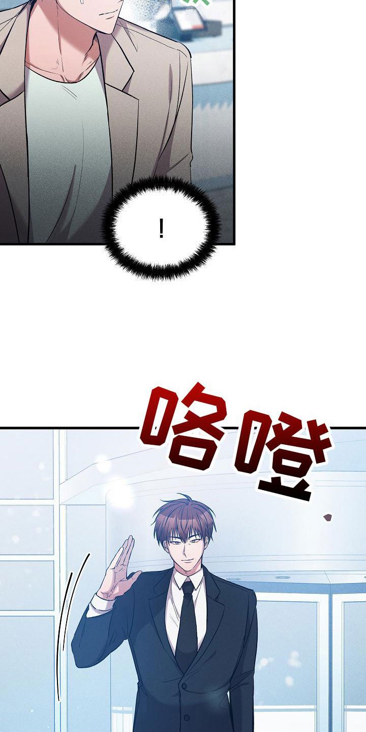 第26章：我会吃了你？