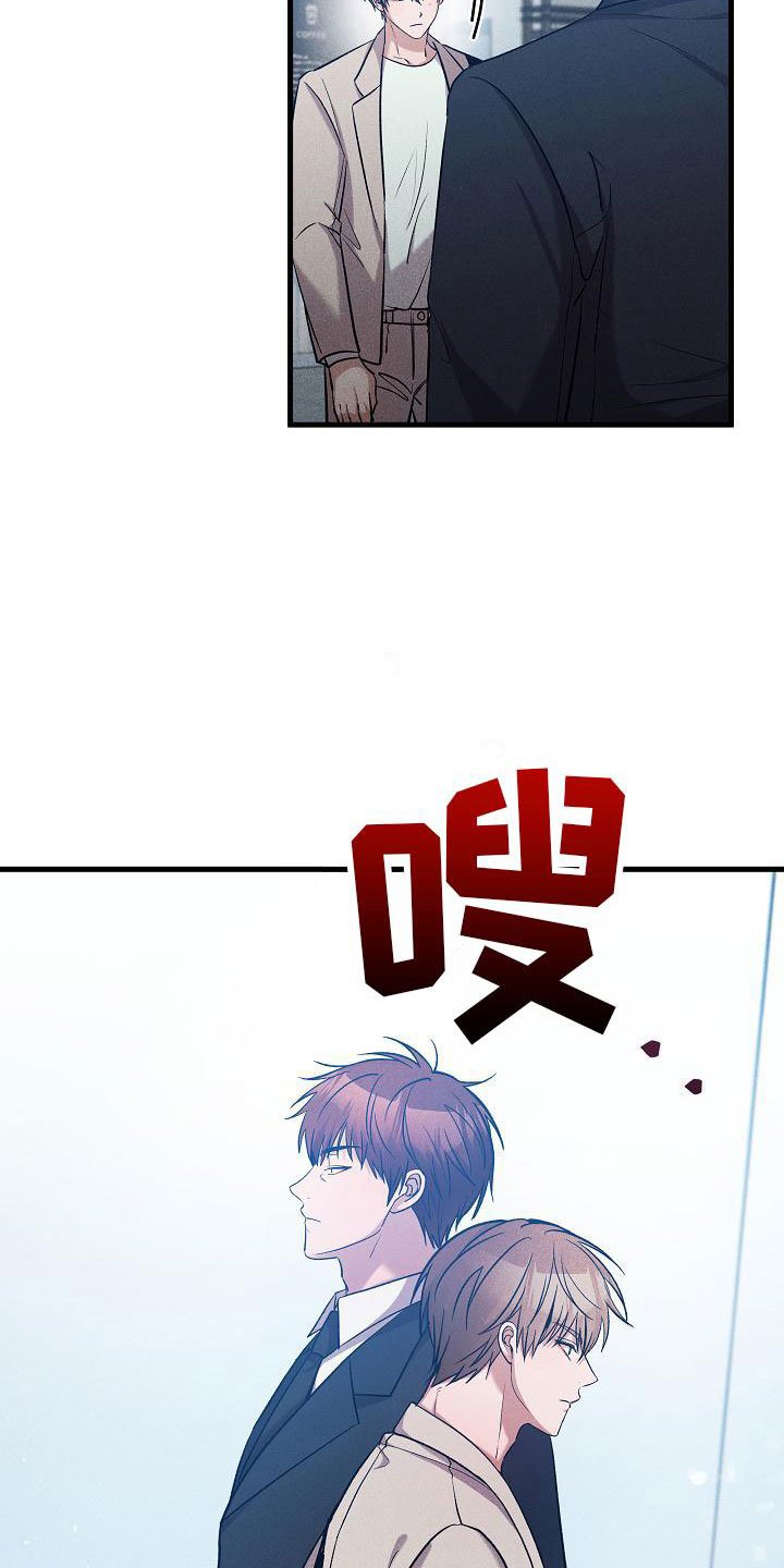 第26章：我会吃了你？