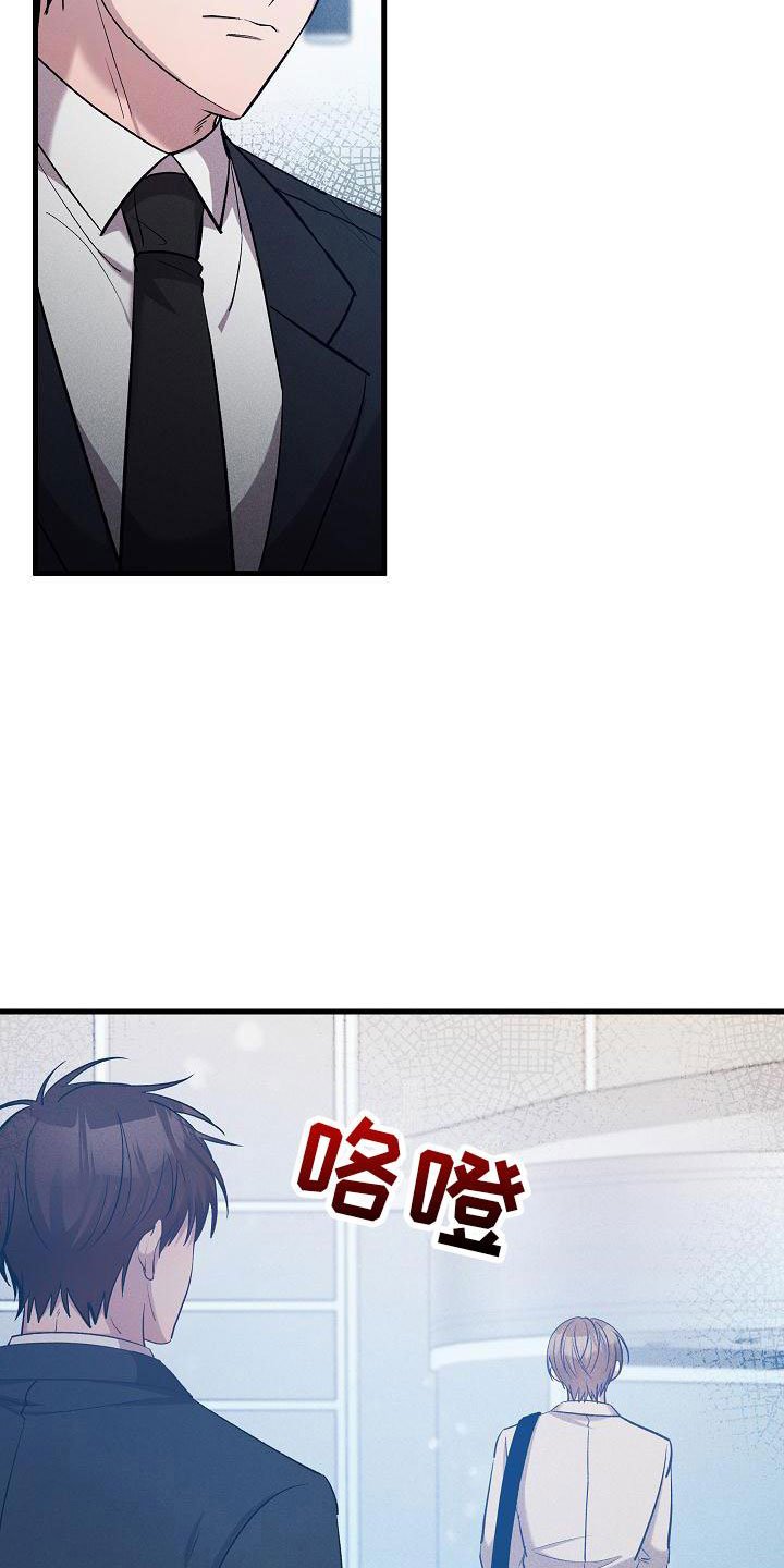 第26章：我会吃了你？