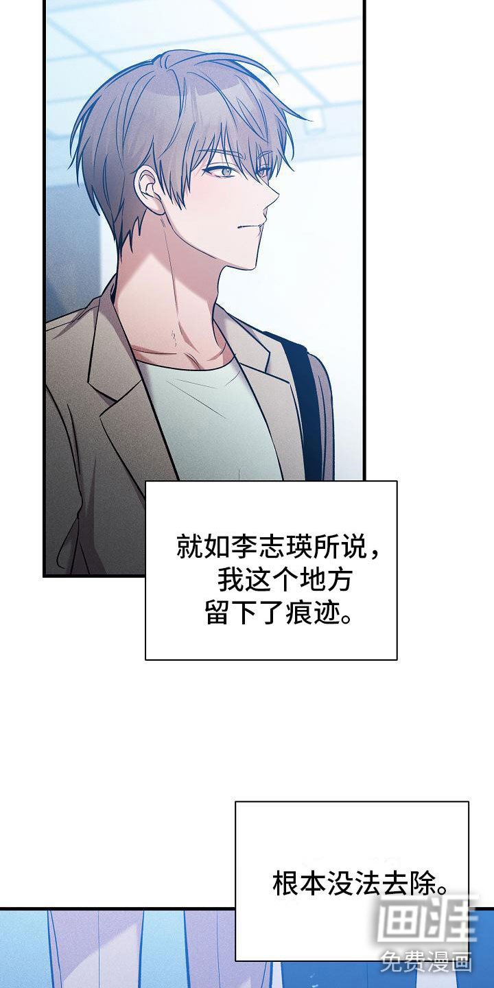 第27章：绝不闯祸