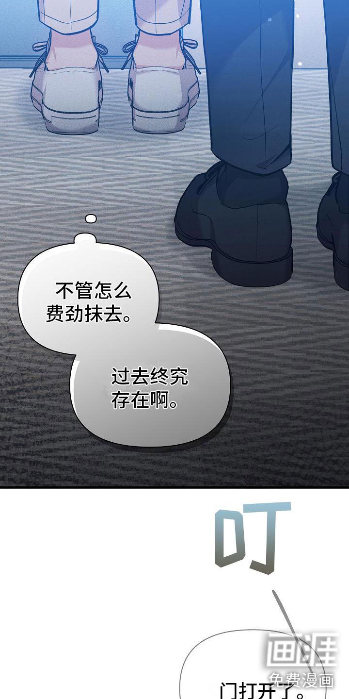 第27章：绝不闯祸