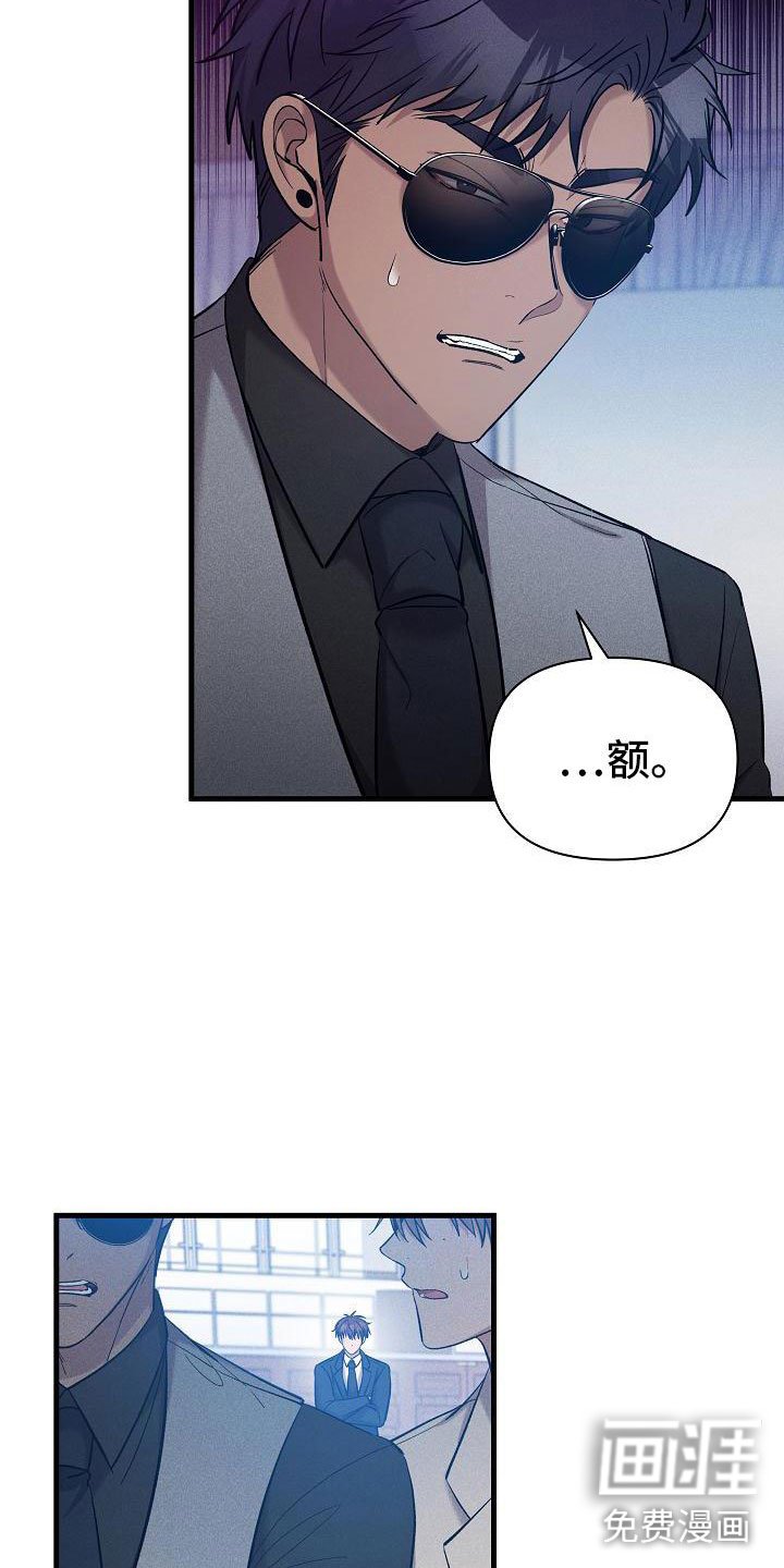第27章：绝不闯祸