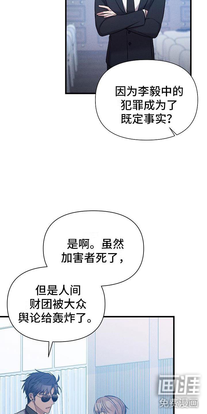 第27章：绝不闯祸