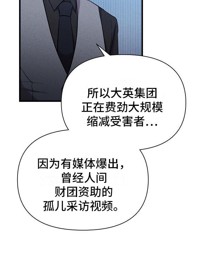 第27章：绝不闯祸