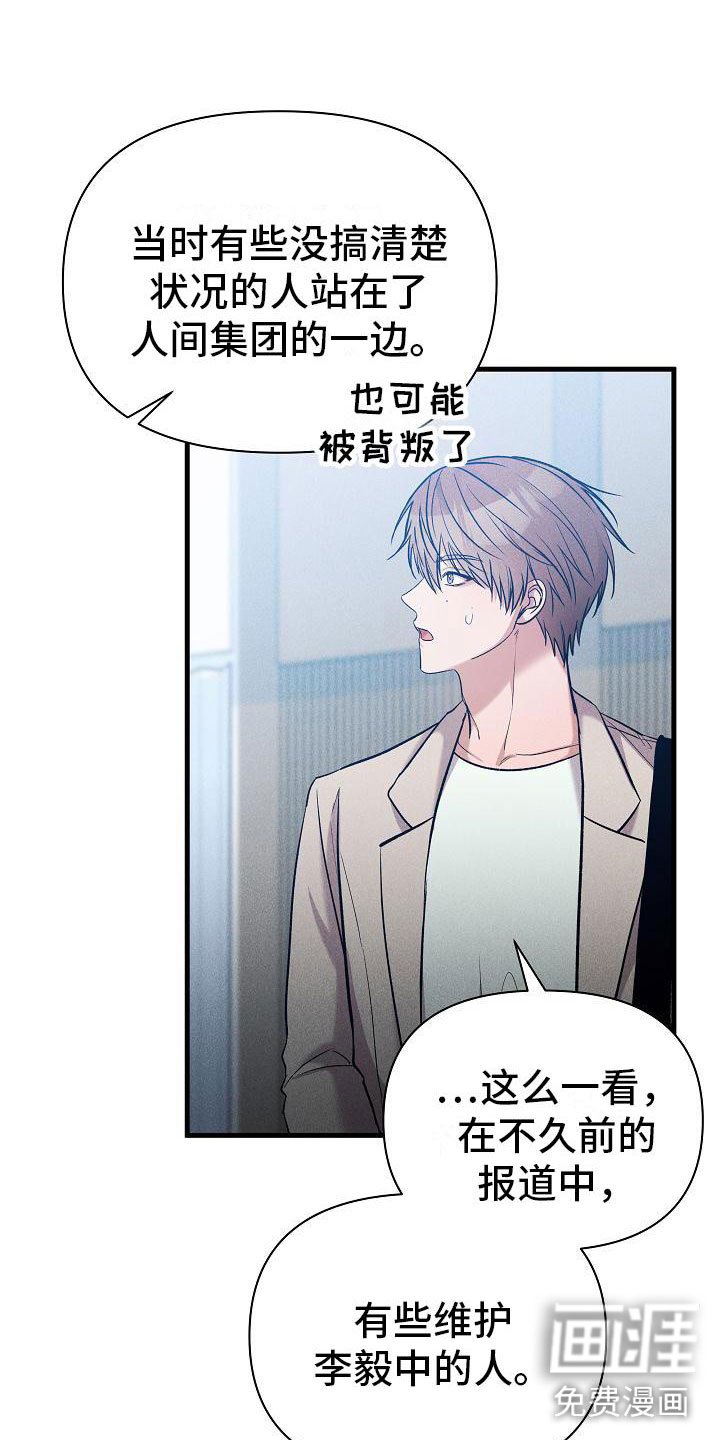 第27章：绝不闯祸