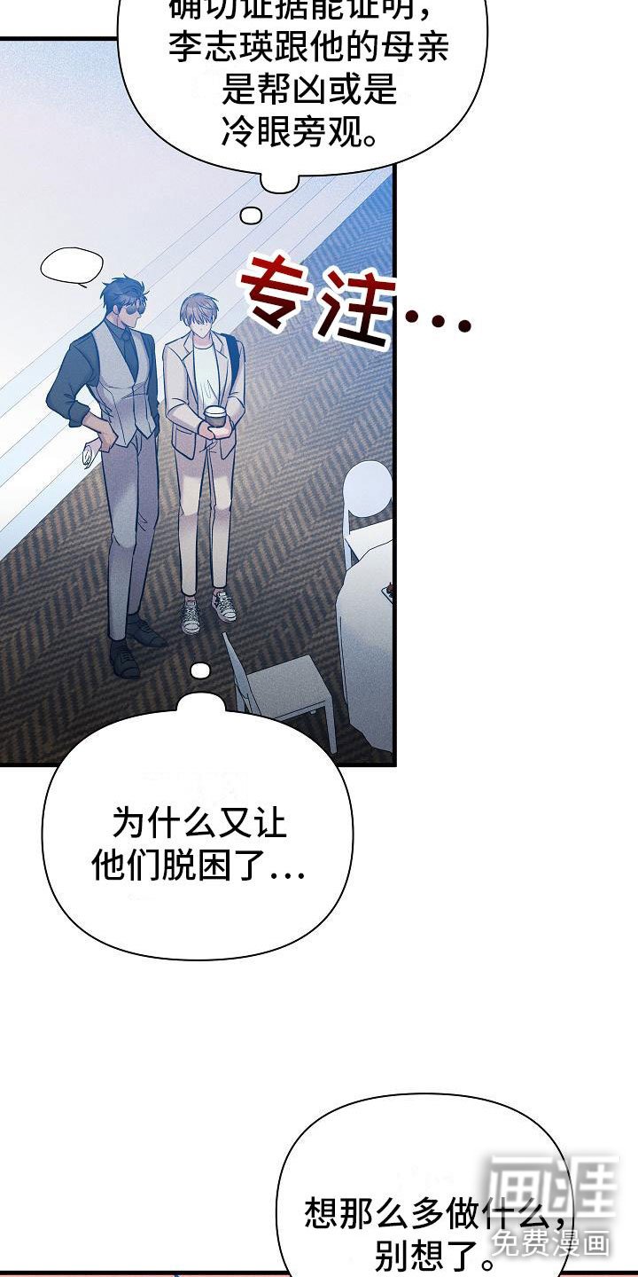 第27章：绝不闯祸