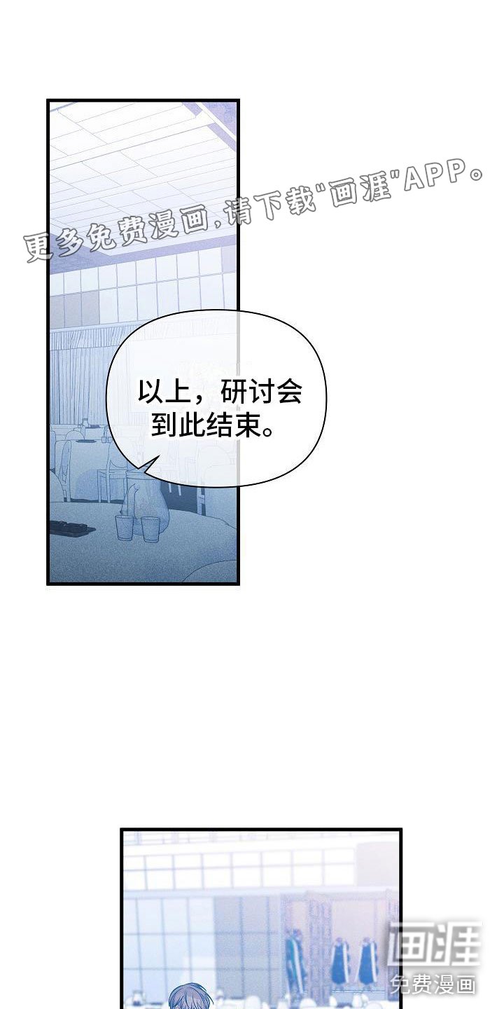 第28章：想做什么