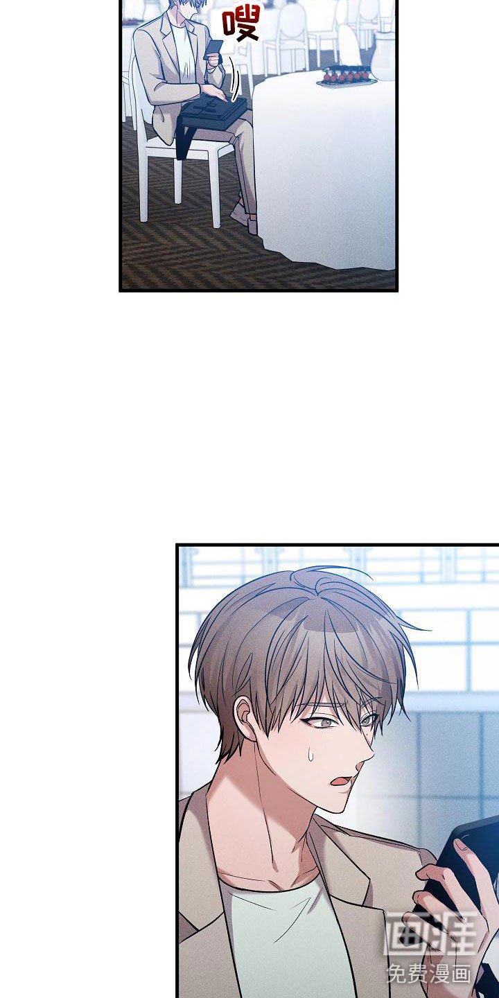 第28章：想做什么