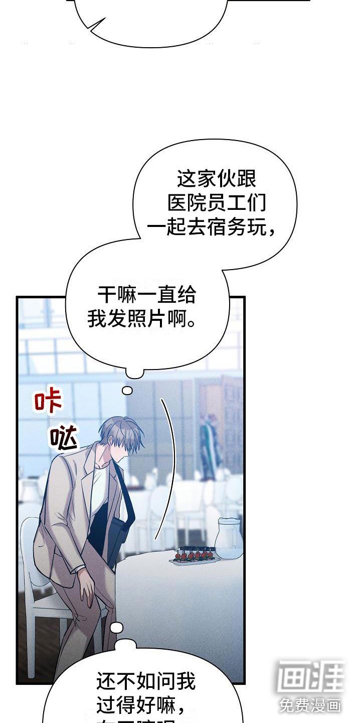 第28章：想做什么