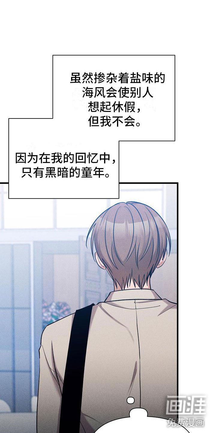 第28章：想做什么