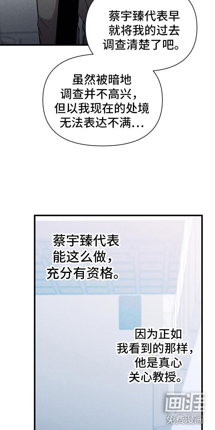 第28章：想做什么