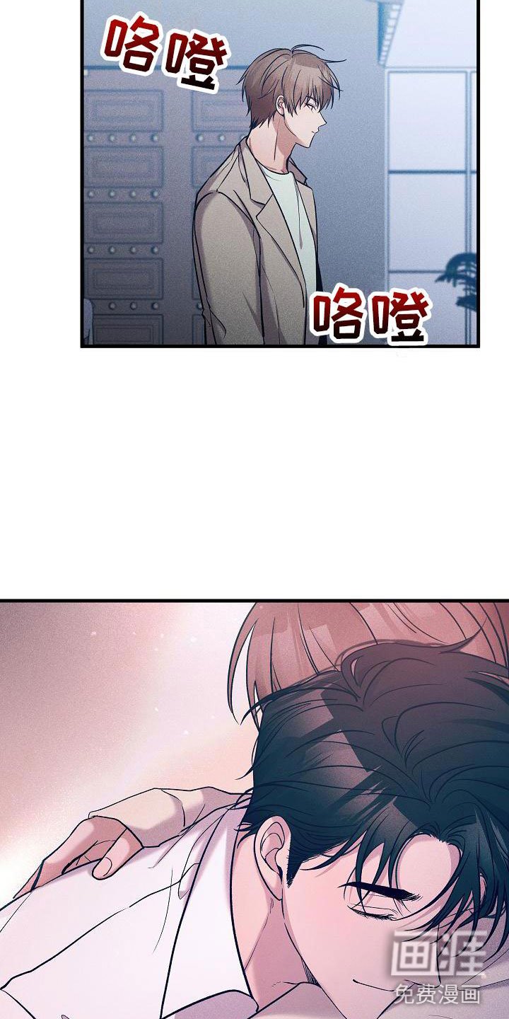 第28章：想做什么