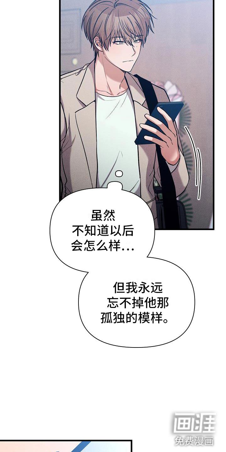 第28章：想做什么
