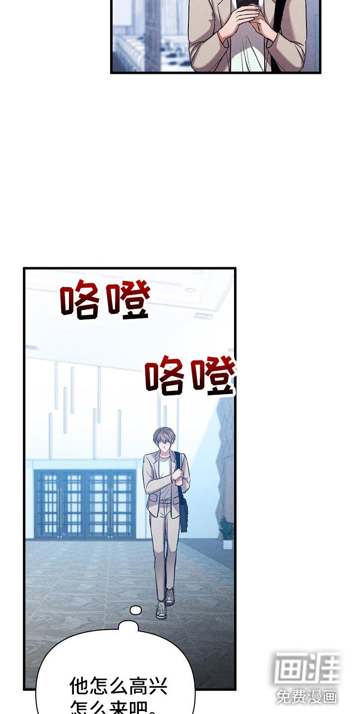 第28章：想做什么