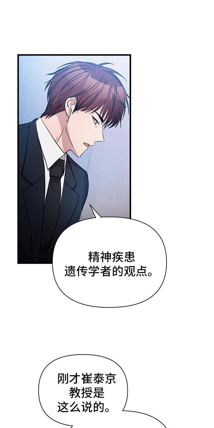第28章：想做什么