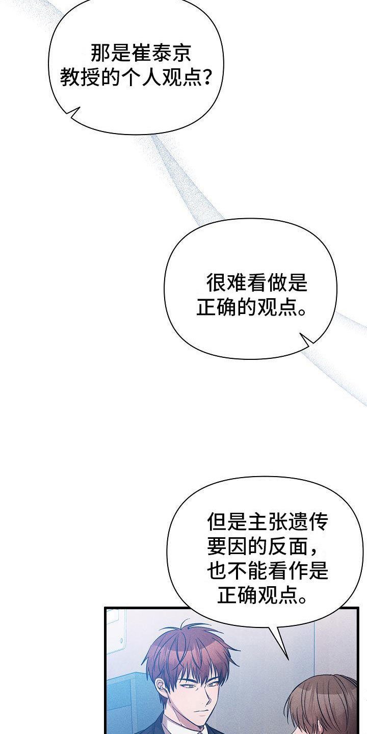 第28章：想做什么