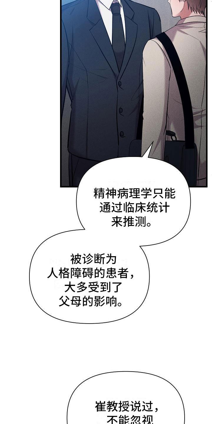 第28章：想做什么