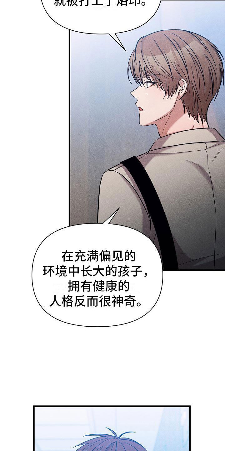 第28章：想做什么