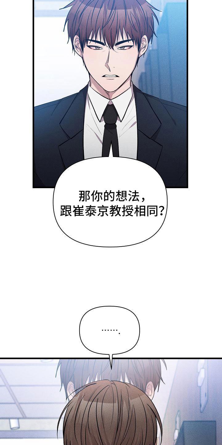 第28章：想做什么