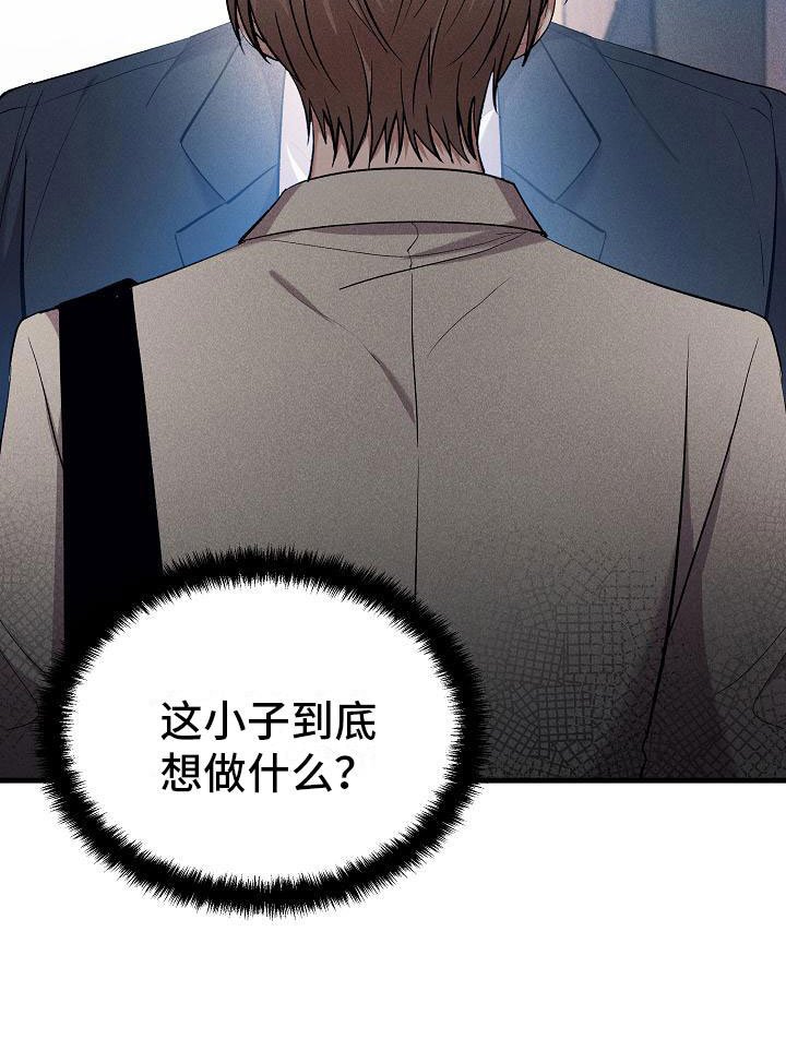 第28章：想做什么