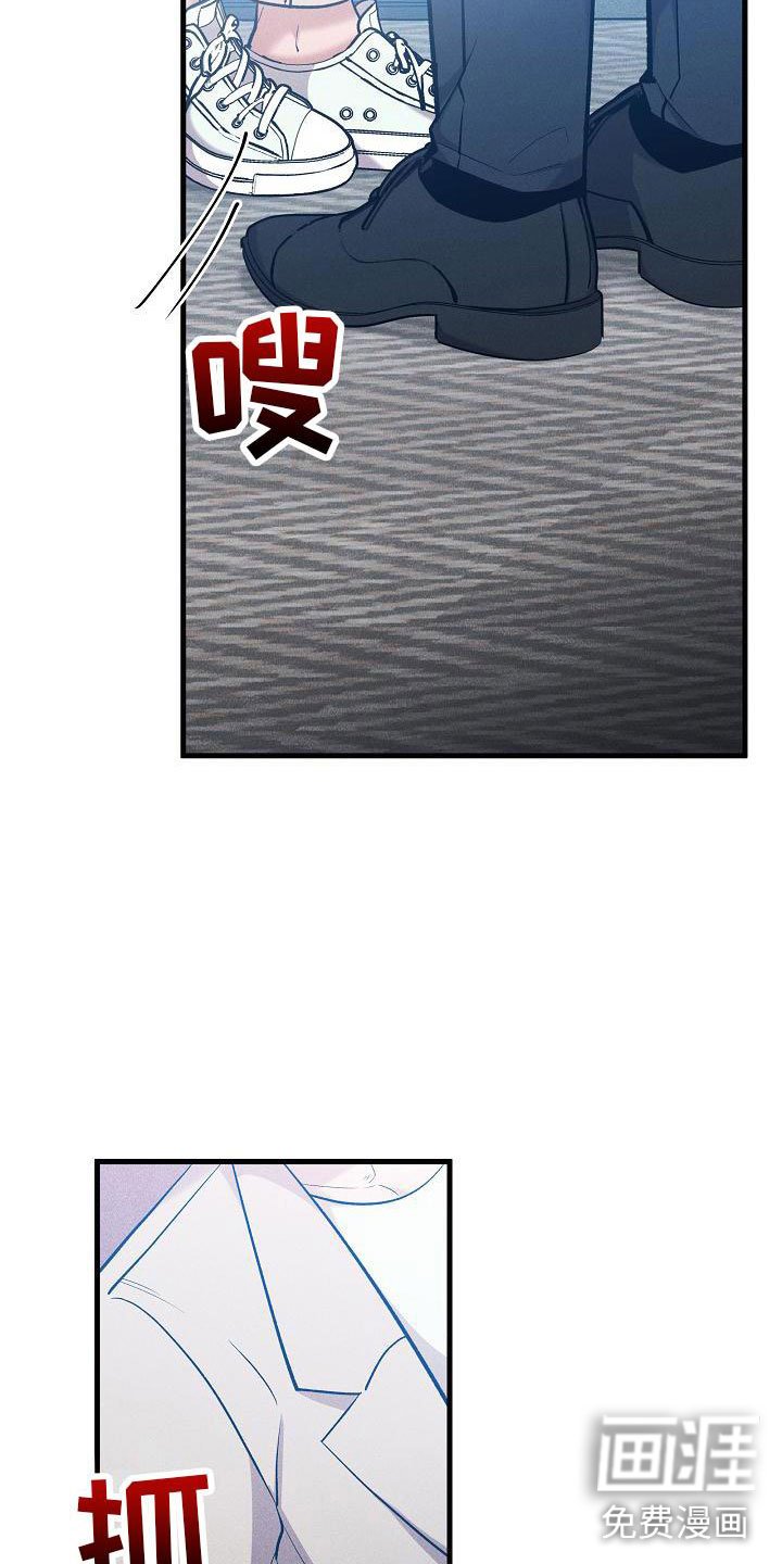 第29章：人格怀疑