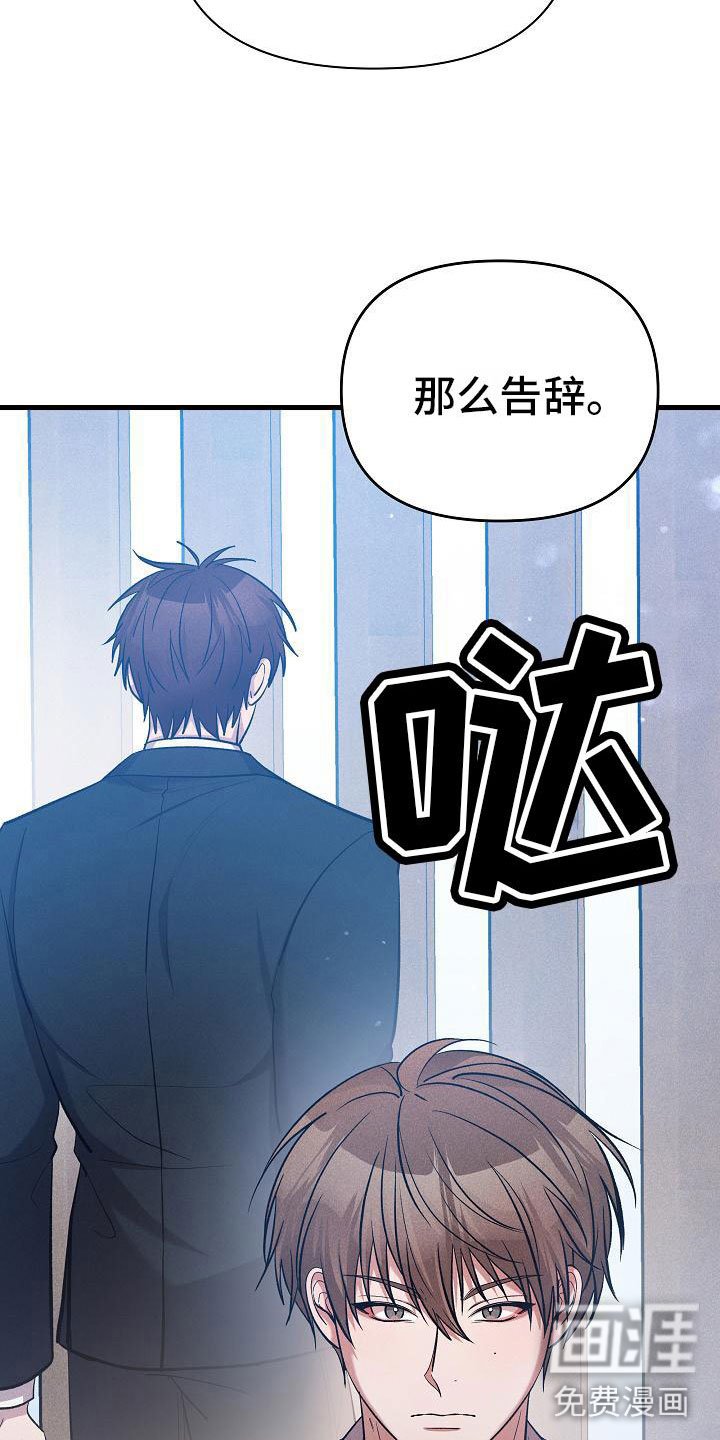 第29章：人格怀疑