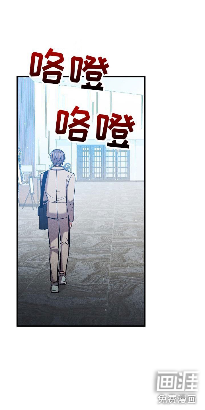 第29章：人格怀疑