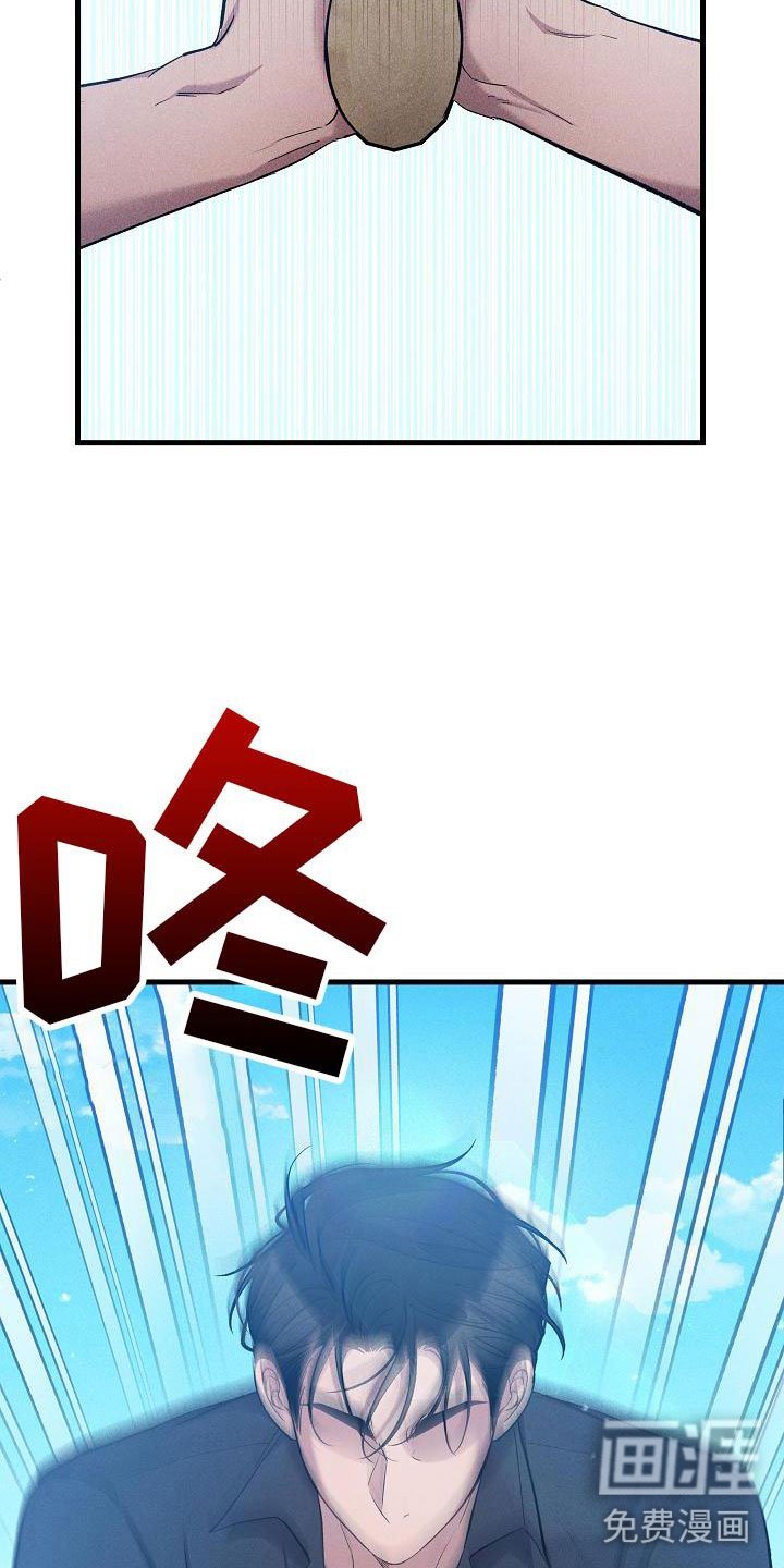 第29章：人格怀疑
