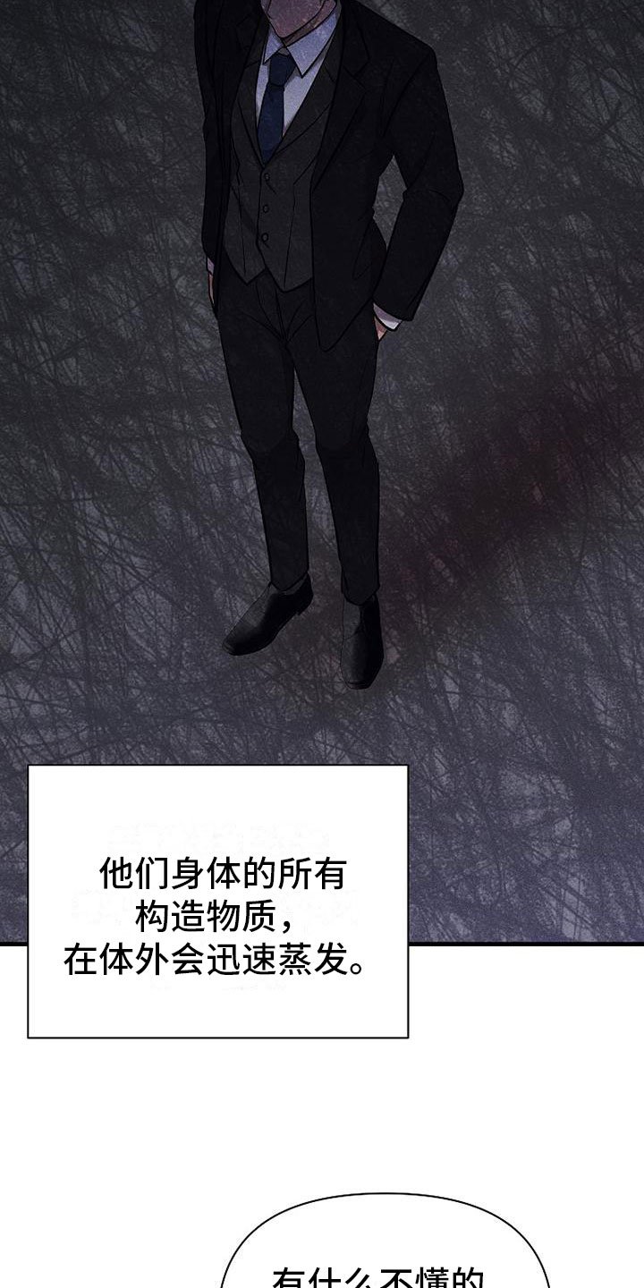 第3章： 工作