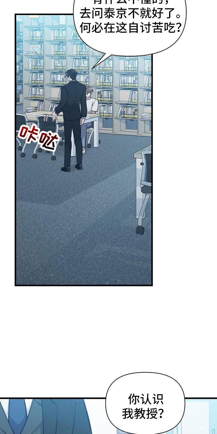 第3章： 工作
