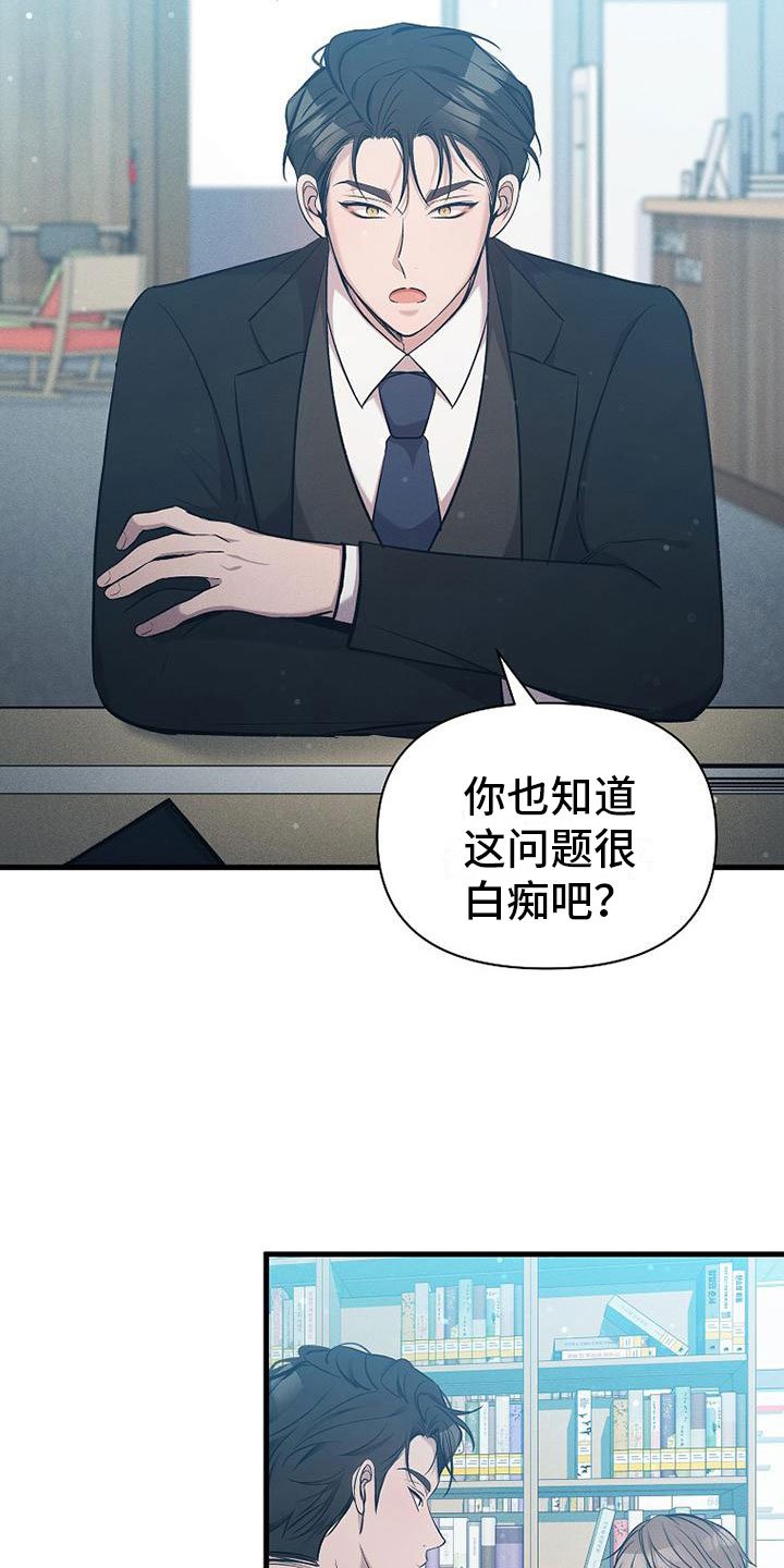 第3章： 工作