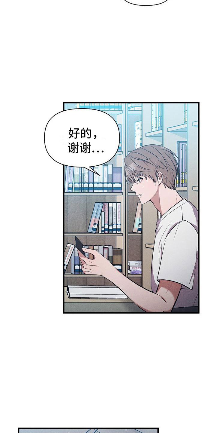 第3章： 工作